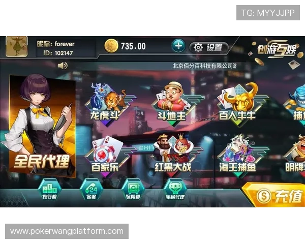 乐赢棋牌游戏首页安全可靠，保障玩家隐私和资金安全的优质游戏平台