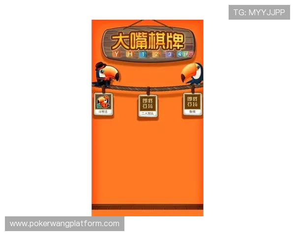 大嘴棋牌安卓版本如何快速注册账号，轻松开启棋牌之旅