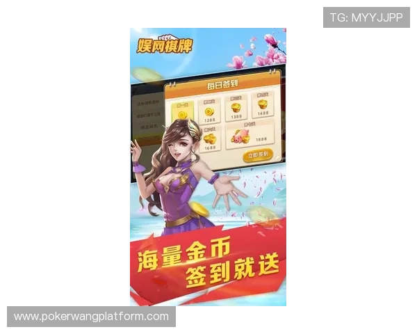 大连娱网棋牌完整版最新更新内容，优化游戏体验提升玩家满意度
