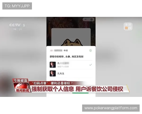天添棋牌app下载安装后如何设置账号安全保障个人信息安全